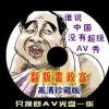 图片下载失败怎么办